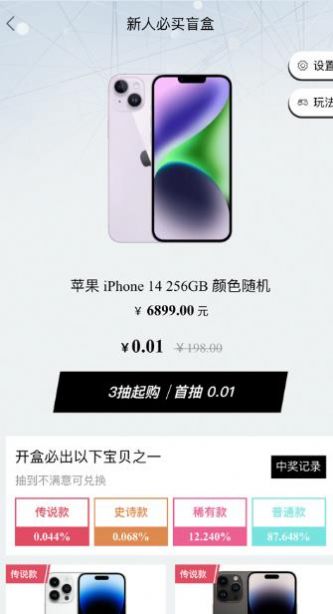 cool酷app下载_cool酷官方手机appv1.0.2 运行截图2