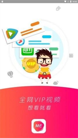 红昕影视app下载_红昕影视2023最新版appv0.2.0 运行截图1