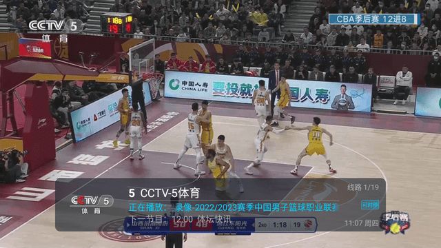 小白TV电视最新版本下载_小白TV电视最新版本下载v5.2.0 运行截图1