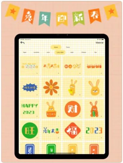 幸运手帐app-幸运手帐app手机官方版（暂未上线）1.0 运行截图1