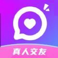 珍遇app下载_珍遇交友app官方v1.0.0