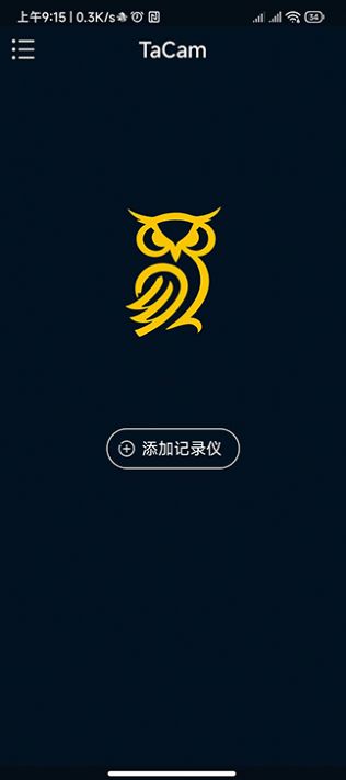 TaCamapp下载_TaCam行车记录仪app安卓版v1.0.1.20230307 运行截图3