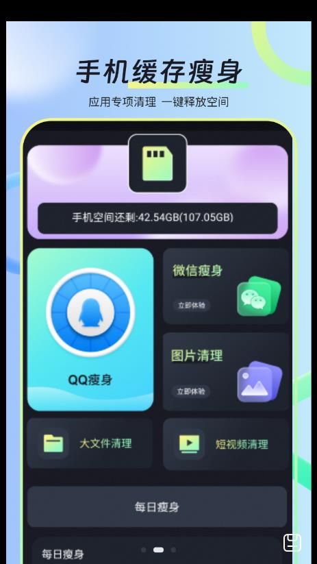 水印视频剪app下载_水印视频剪app手机版v1.0 运行截图2