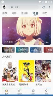 剧大侠app下载_剧大侠app手机版v2.0.5 运行截图1