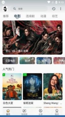 剧大侠app下载_剧大侠app手机版v2.0.5 运行截图2