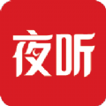 圆梦夜听app下载_圆梦夜听阅读app安卓版v1.0.0