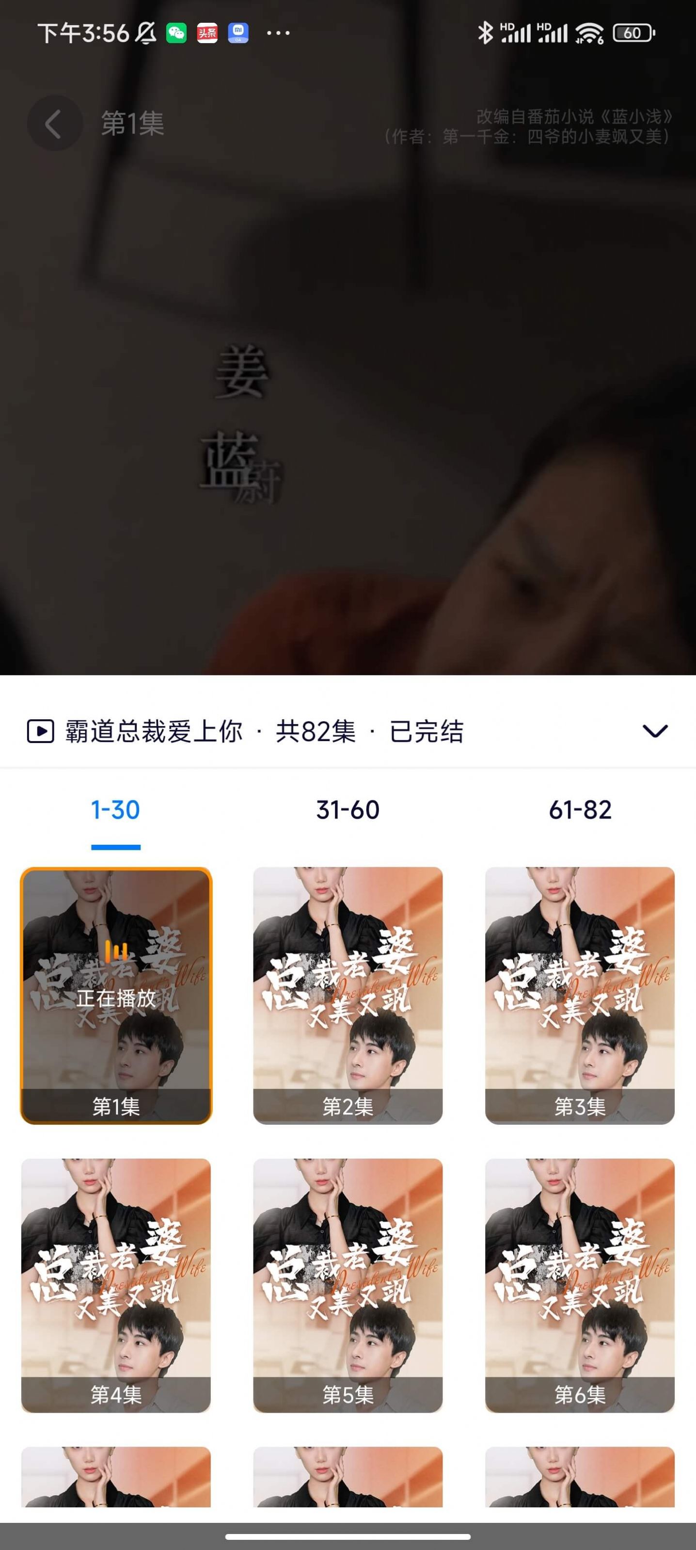 指尖短剧app下载_指尖短剧app最新版下载v1.1.0 运行截图2