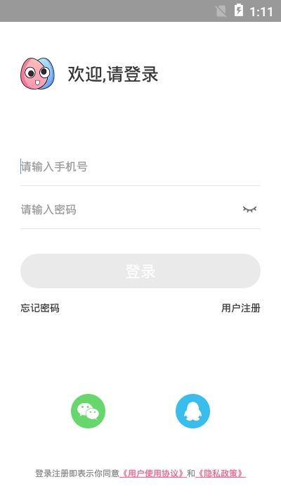 蛋蛋部落app下载_蛋蛋部落新版本app苹果版v5.5.6 运行截图2