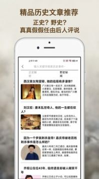 曹汉短视频app下载_曹汉短视频app手机版v3.2.1 运行截图1