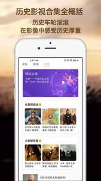 曹汉短视频app下载_曹汉短视频app手机版v3.2.1 运行截图2