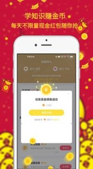 曹汉短视频app下载_曹汉短视频app手机版v3.2.1 运行截图3