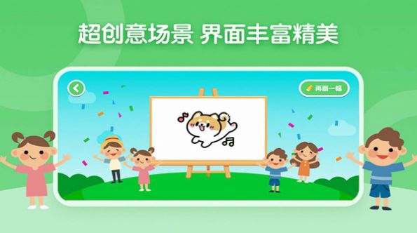 博学雅趣app下载_博学雅趣软件app官方版v1.0.8 运行截图3