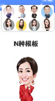 点画app下载_点画图片处理app手机版v2.5.8 运行截图3