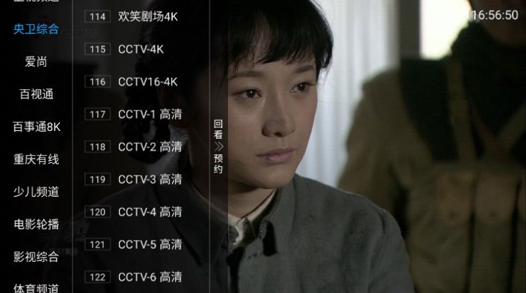 热火电视app下载_热火电视2023最新版appv5.2.0 运行截图1