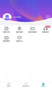 叮咚盲盒app-叮咚盲盒商城app官方版（暂未上线）1.0 运行截图3