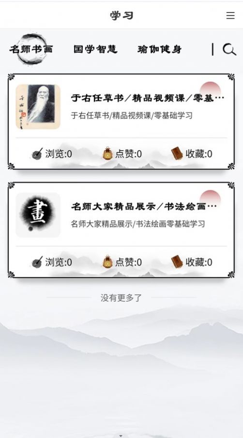 知福宝app下载_知福宝短视频app安卓版v1.2.8 运行截图3