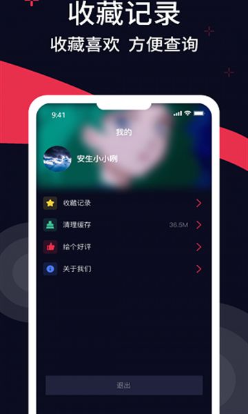 甜枣来电秀app下载_甜枣来电秀app官方v2.0.4 运行截图1
