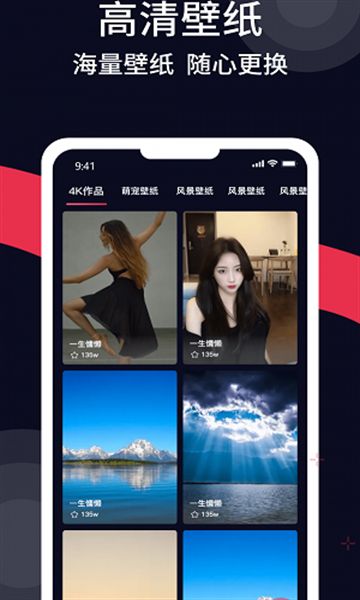 甜枣来电秀app下载_甜枣来电秀app官方v2.0.4 运行截图3