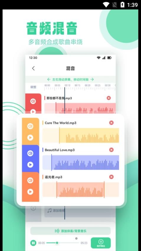 剪辑侠app下载_剪辑侠app最新版v1.1 运行截图1