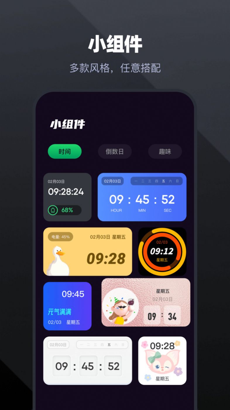 手机管家工具app下载_手机管家工具app最新版v1.2 运行截图1