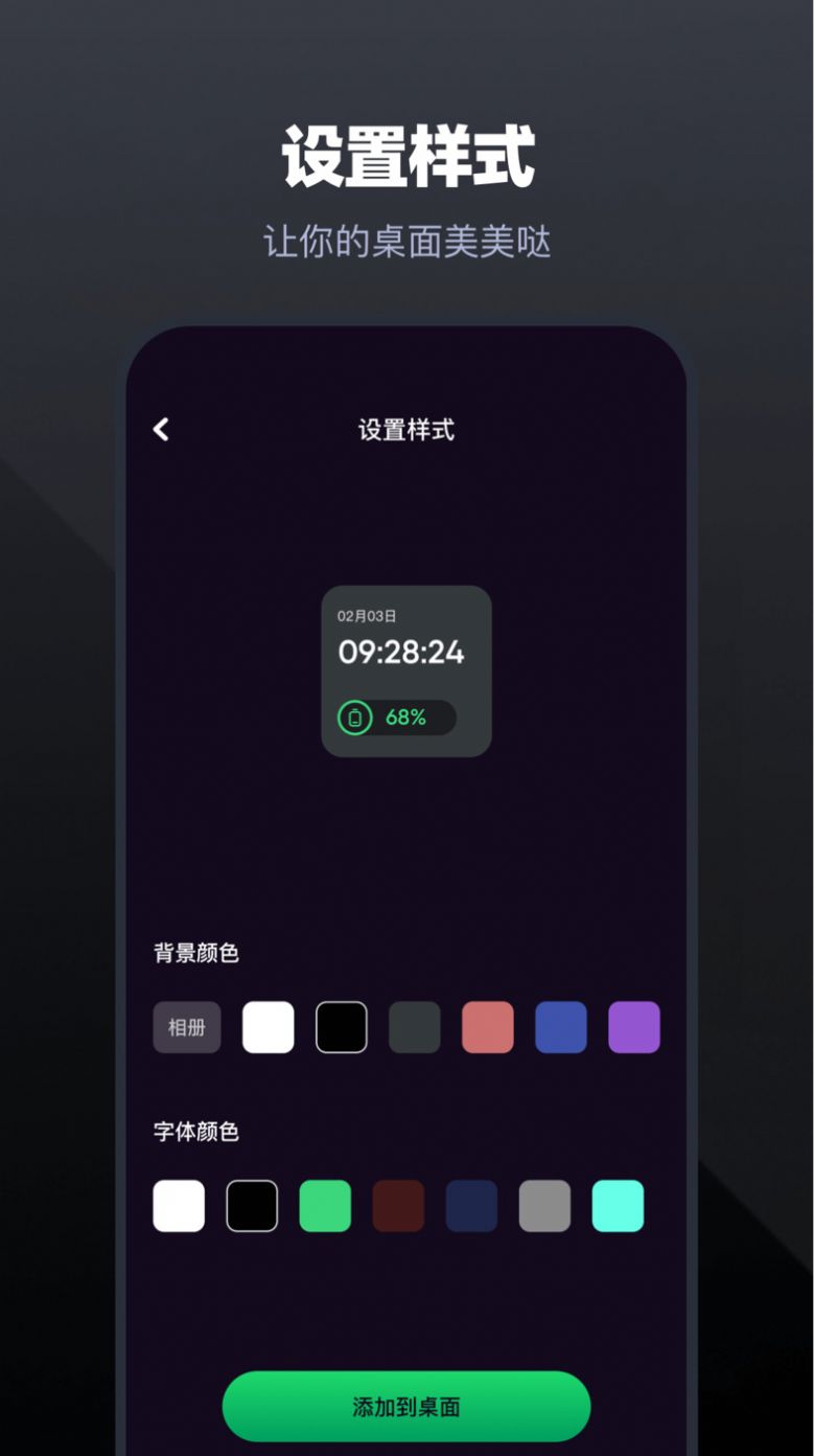 手机管家工具app最新版图片1