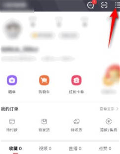 点淘怎么清理软件缓存[多图]