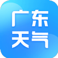 广东本地天气预报app下载_广东本地天气预报查询app最新版v1.0.0