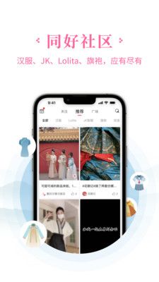 小荟app下载_小荟购物app软件v4.8.23 运行截图1