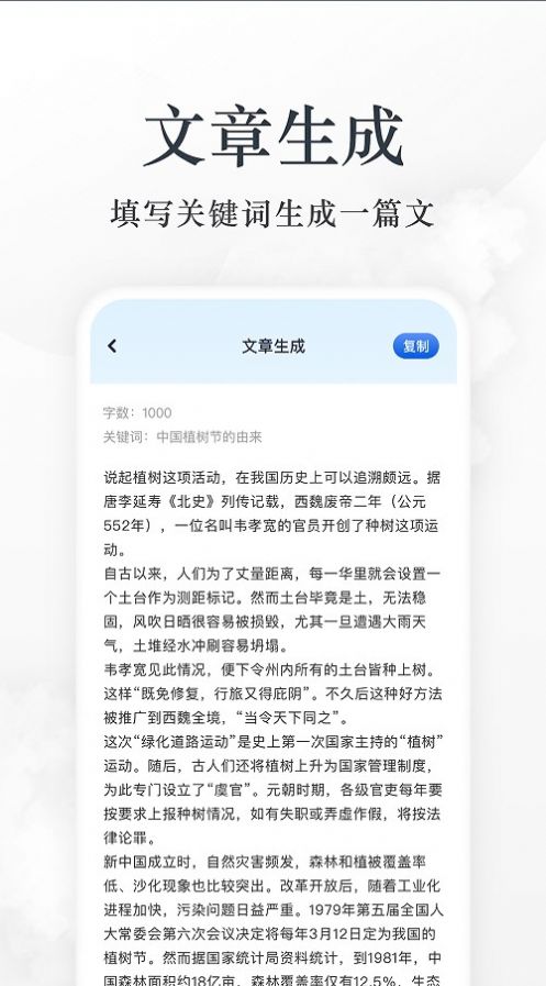 蓝狐盒子阅读器官方下载_蓝狐盒子阅读器app官方下载v1.1 运行截图1