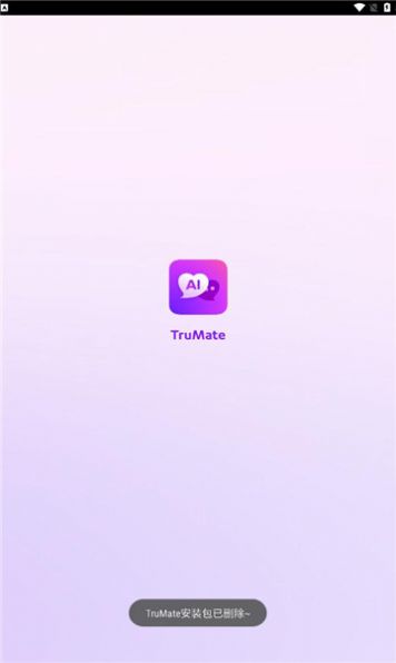 TruMateapp下载_TruMate虚拟聊天app手机版v2.1.0 运行截图2