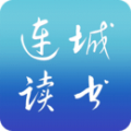 连城读书 v5.5.18