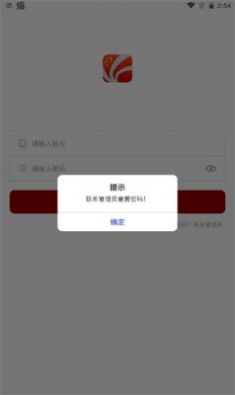 红e学堂app下载_红e学堂党建学习app手机版v1.0.9 运行截图3