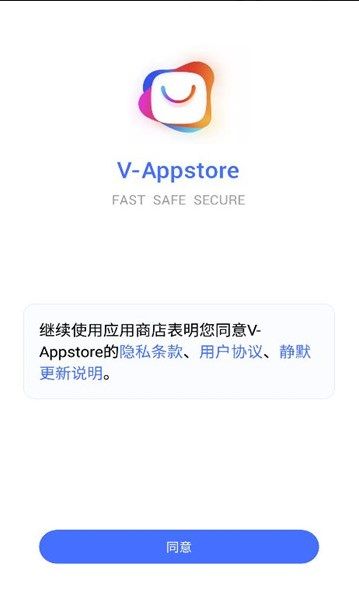 V-Appstore国际版下载_V-Appstore国际版官方下载v5.6.3.1 运行截图2