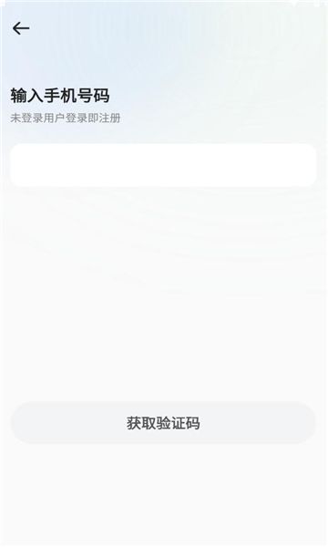 纤音app下载_纤音交友app官方v1.2.3 运行截图1