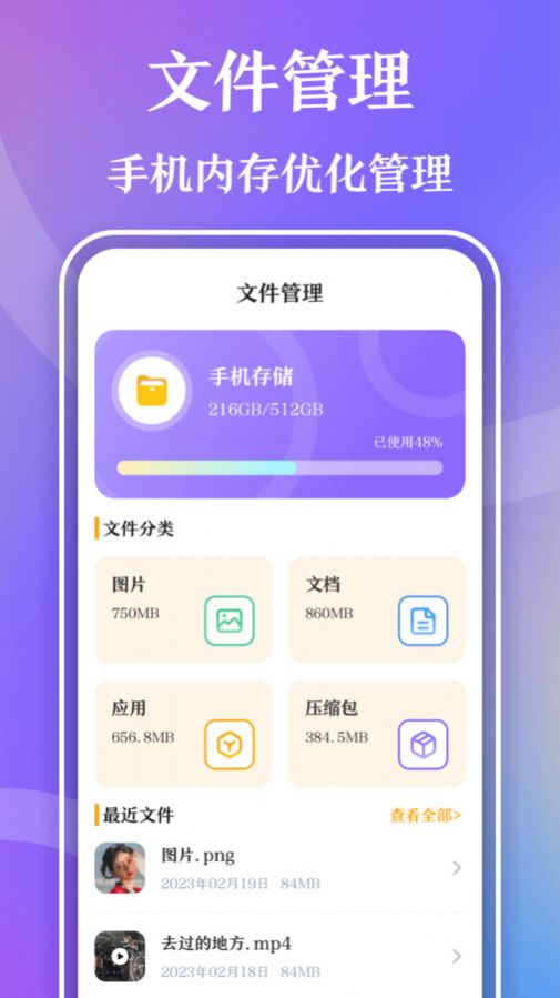 视频播放器Playerapp下载_视频播放器Player手机版appv3.3.1 运行截图2