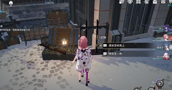 崩坏星穹铁道鼹鼠冒险队支线任务怎么完成攻略