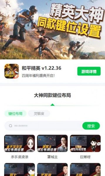 海豚小说阅读app-海豚小说阅读app官方（暂未上线）1.0 运行截图3