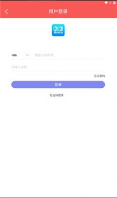 捷锦优选app下载_捷锦优选商城app安卓版下载v1.0 运行截图1