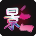 影视视频制作 v11.2