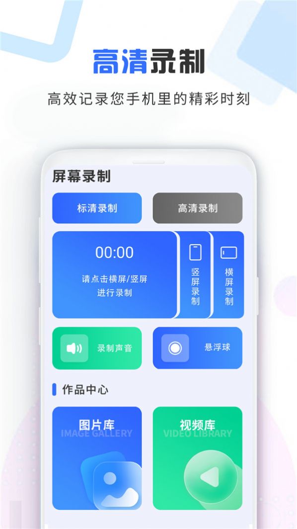 视频加密宝app下载_视频加密宝软件appv1.1.0 运行截图1