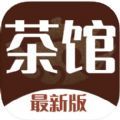 以茶会友 1.0