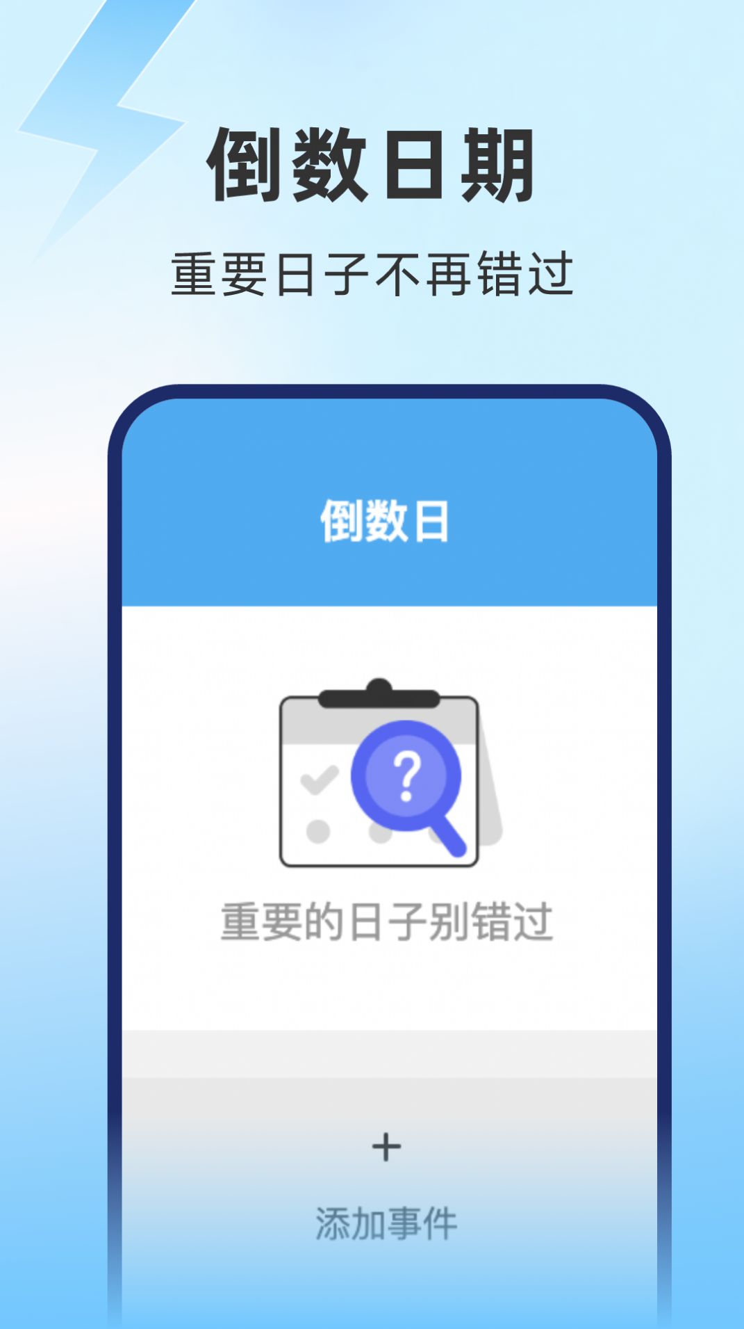 启晖极速流量app下载_启晖极速流量app最新版v2.0.6 运行截图2