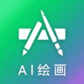 Al绘画app下载_Al绘画app官方v2.0.17