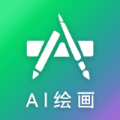 Al绘画 v2.0.17