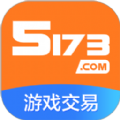 5173游戏交易平台app下载_5173游戏交易平台app苹果v8.7.9