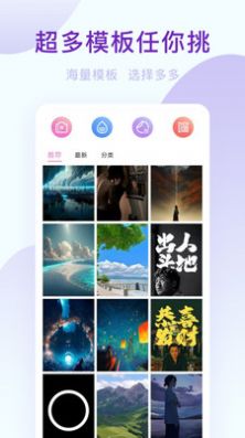 美颜神器软件下载_美颜神器相机软件appv1.0.1 运行截图2