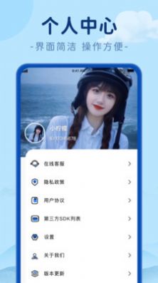 刷极趣app下载_刷极趣刷题app手机版v1.0.1 运行截图3