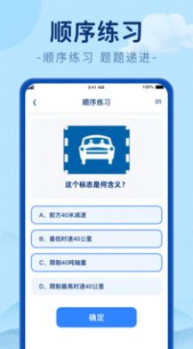 刷极趣刷题app手机版图片2