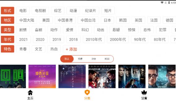黄帝app下载_黄帝视频软件app最新版v1.0.5 运行截图1