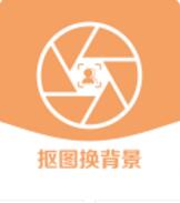 视频抠像app